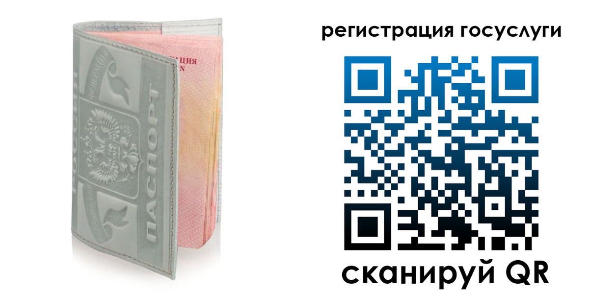 прописка законно в Гулькевичах