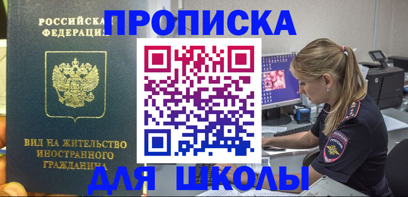 форма 3 в Гулькевичах